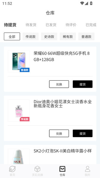 凌霄宝盒1