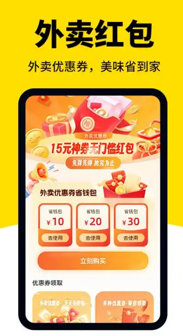 外卖众包骑手注册1