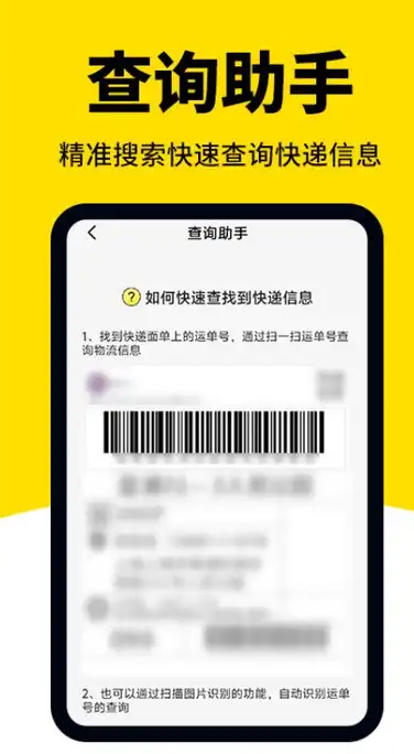 外卖众包骑手注册2