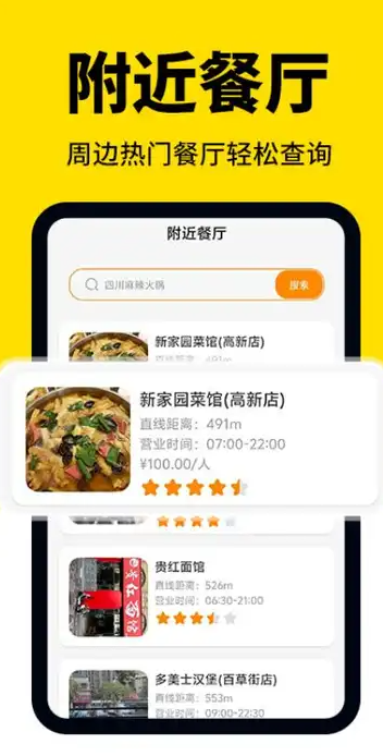 外卖众包骑手注册3