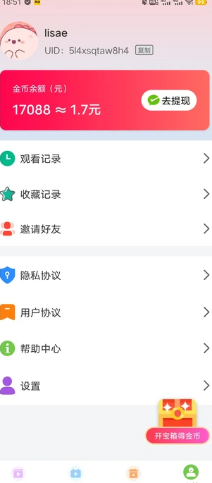 拾光小筑2