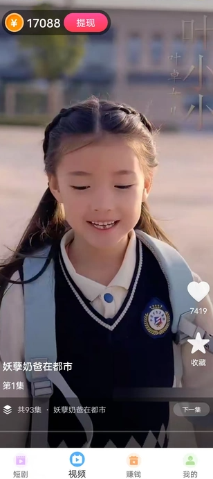 拾光小筑3