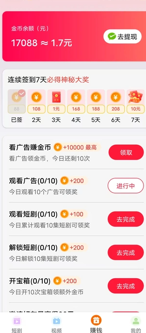 拾光小筑4