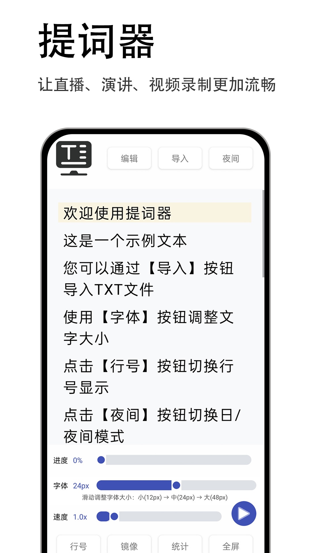 轻抖快题词1