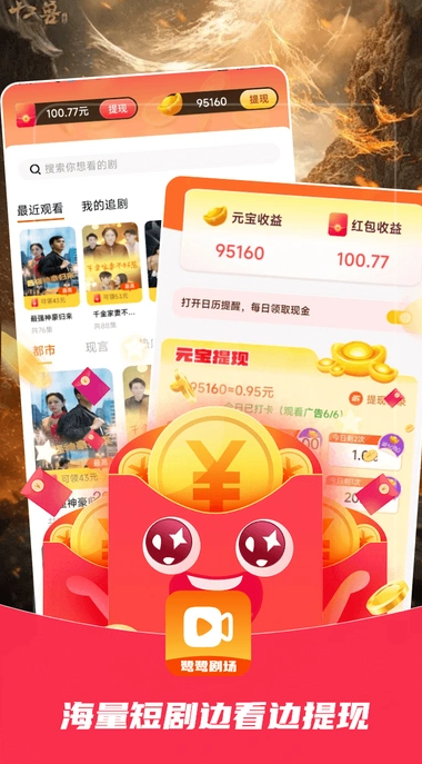 鹭鹭剧场1