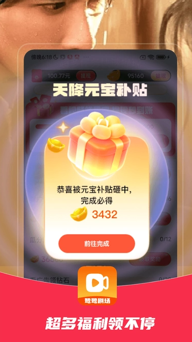 鹭鹭剧场3
