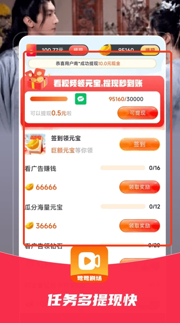 鹭鹭剧场