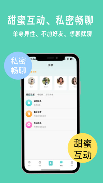 春花秋月1