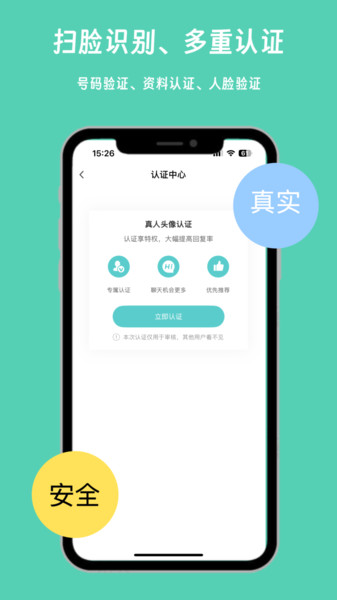 春花秋月2