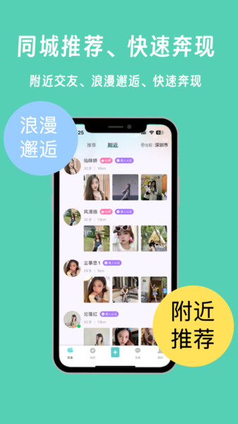 春花秋月3