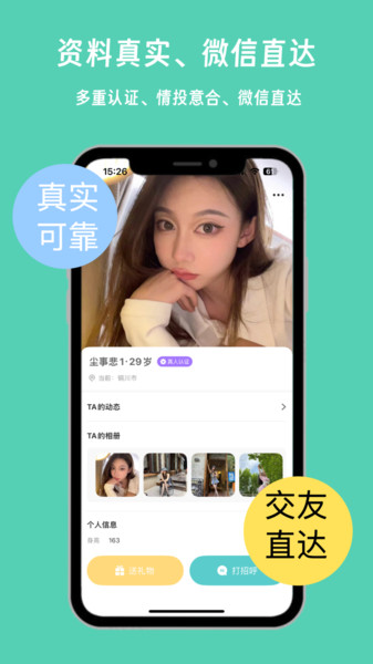 春花秋月4