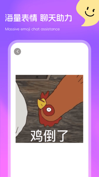 多多免费壁纸3