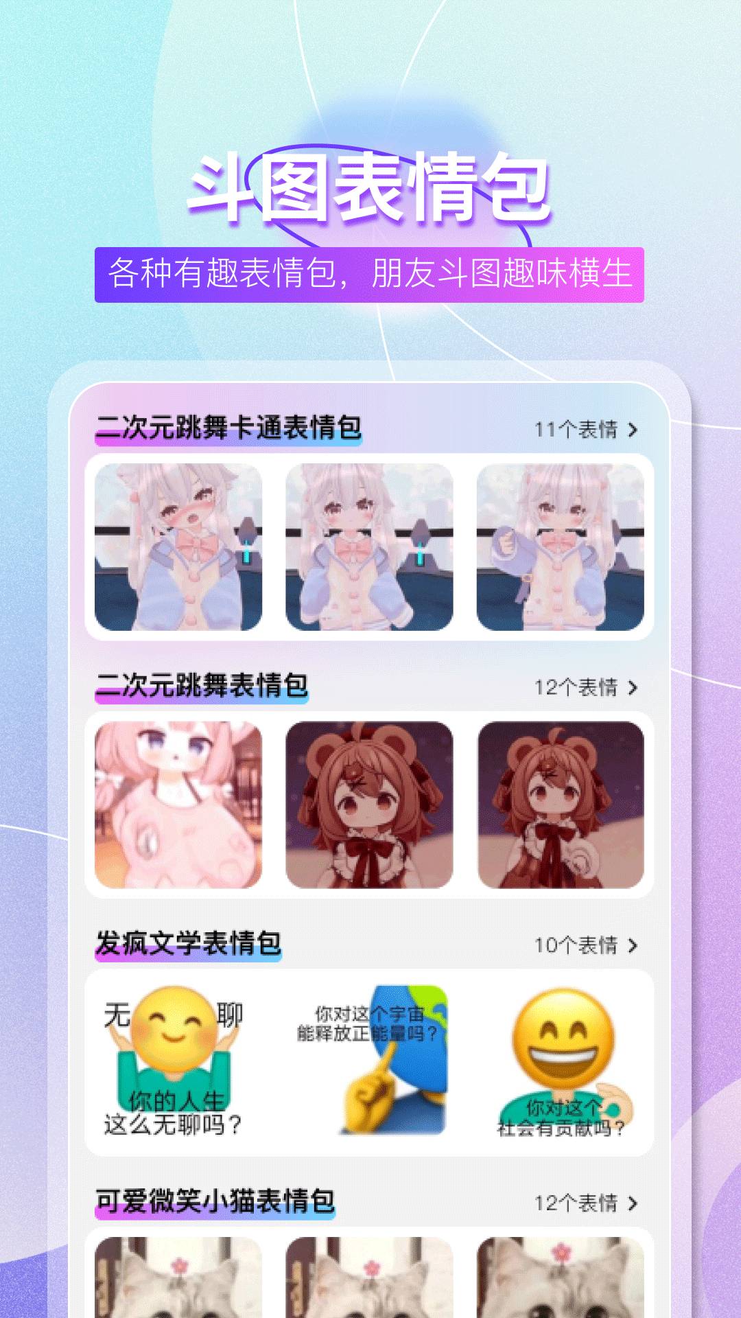 字体免费大全1