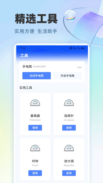回忆鸟日记1