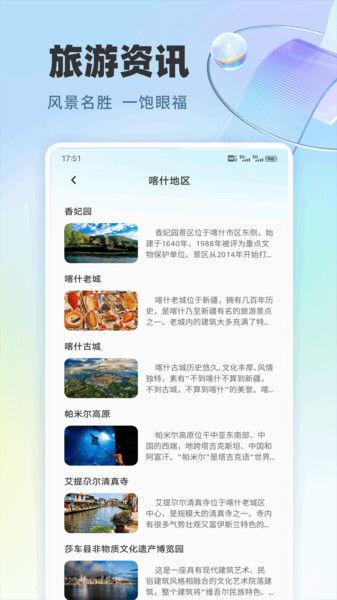 回忆鸟日记2