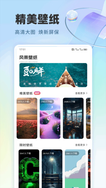 回忆鸟日记3