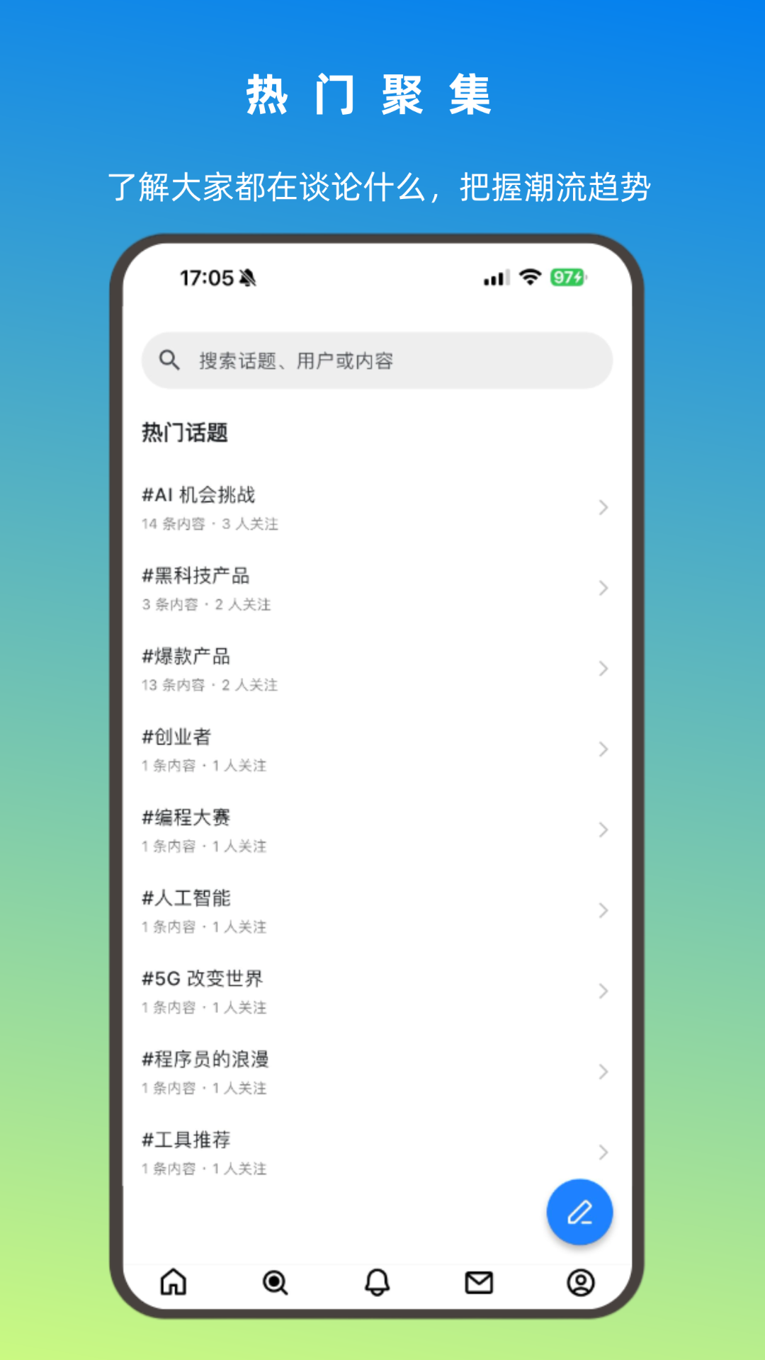 推点1