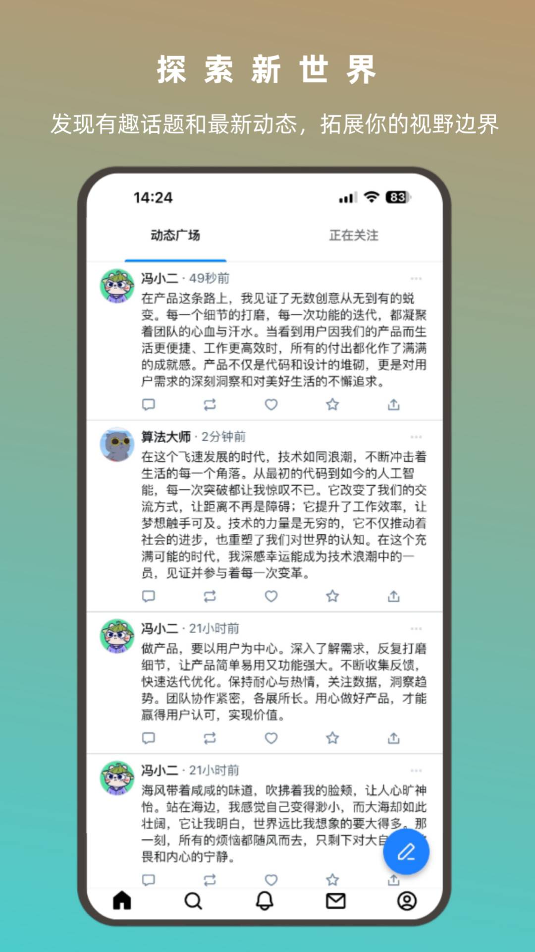 推点2