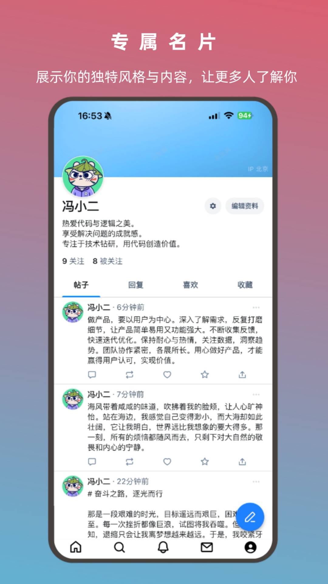 推点3