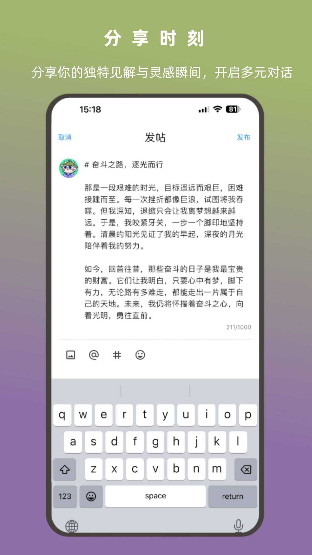 推点4