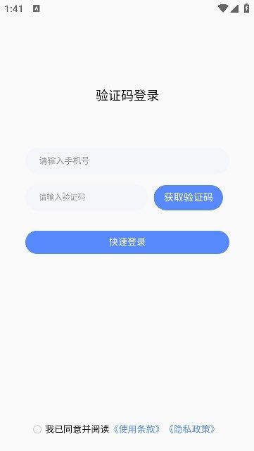 欢寻3