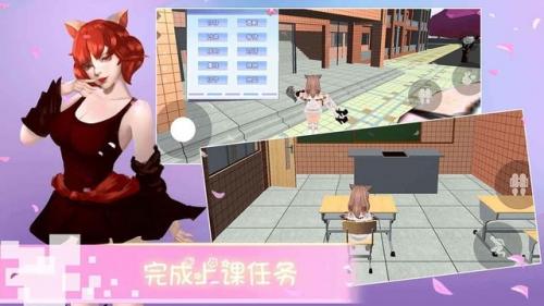 樱花校园物语最新版2023