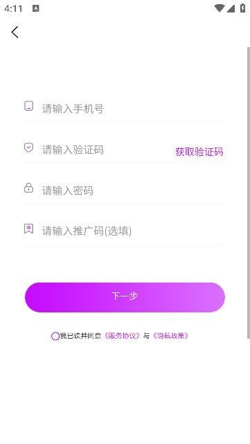 搜约4