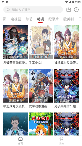 酷酷影视1