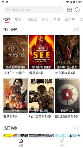 酷酷影视2