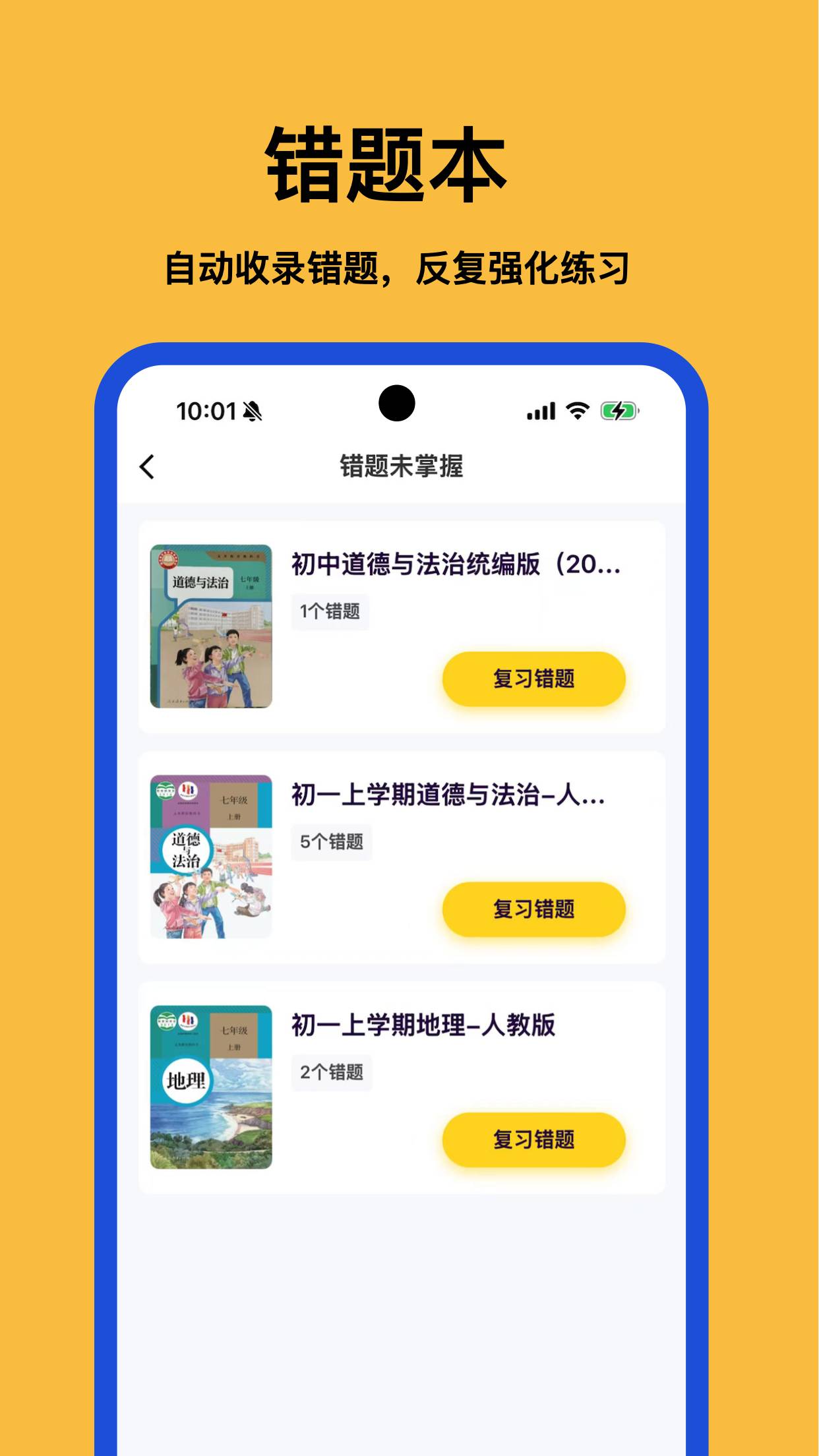 小四门宝典