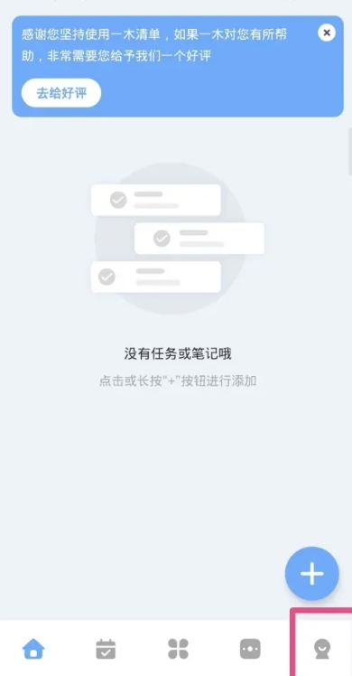 一木清单3