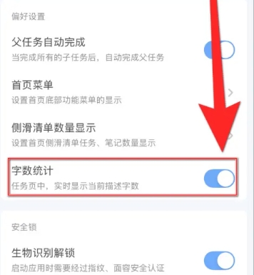 一木清单5