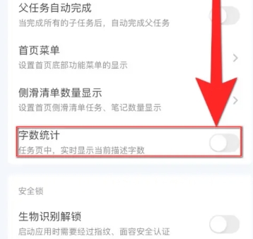 一木清单6
