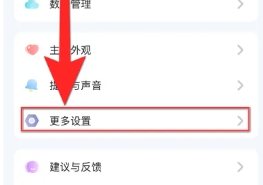 一木清单7
