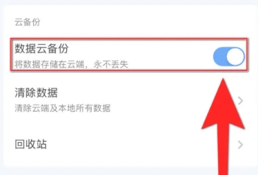 一木清单8