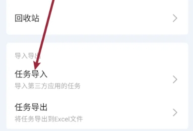 一木清单11