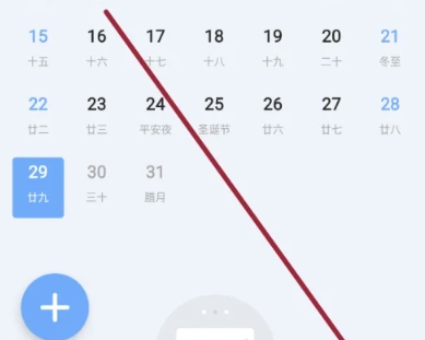 一木清单12