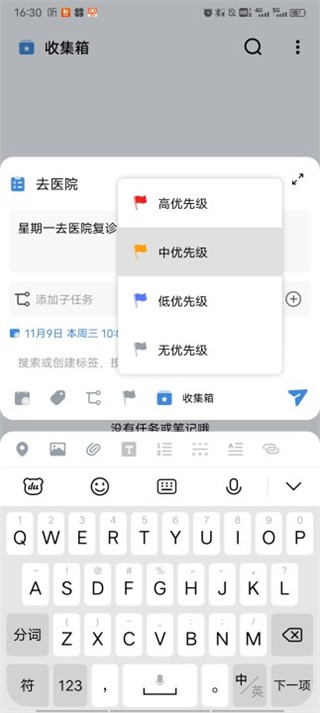 一木清单15