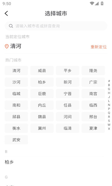 掌博士3