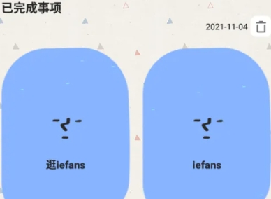 Watoo清单1