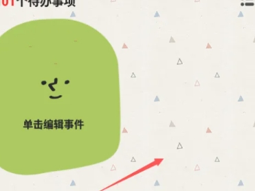 Watoo清单2