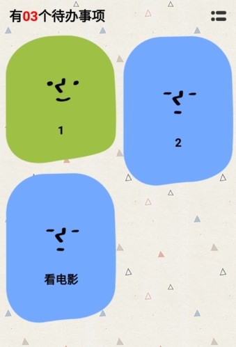 Watoo清单4