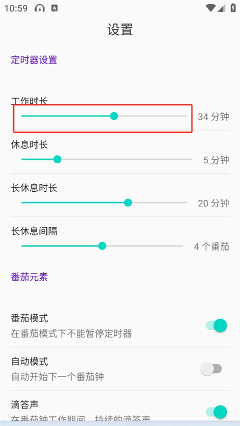 Watoo清单5