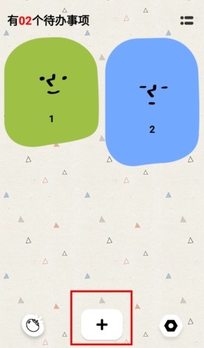 Watoo清单6
