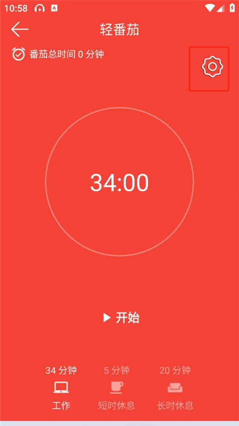 Watoo清单8