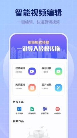 美拍蜂提词器4