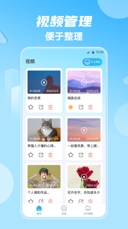 影视大全HD韩剧1