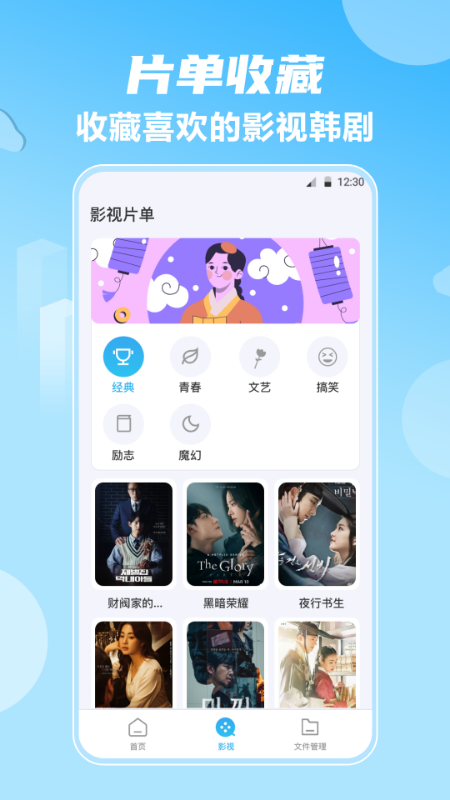 影视大全HD韩剧2