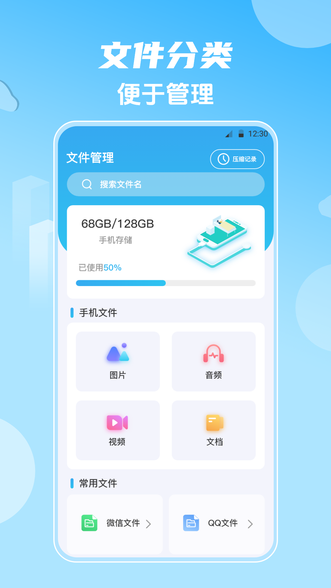 影视大全HD韩剧3