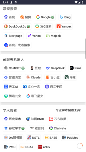 搜索1231